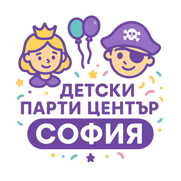 Детски Парти Център София